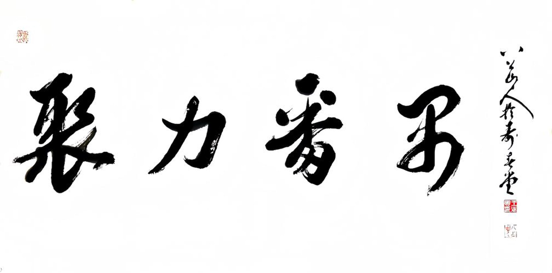 山合液压机械